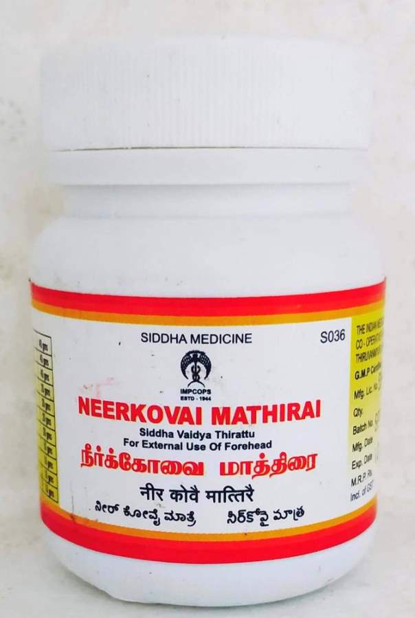Buy Impcops Ayurveda Neerkovai Mathirai 